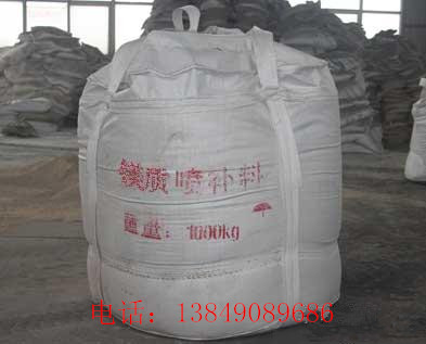 鎂質(zhì)噴補料