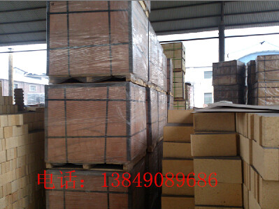 高鋁磚LZ-75、LZ-65、LZ-55、LZ-48