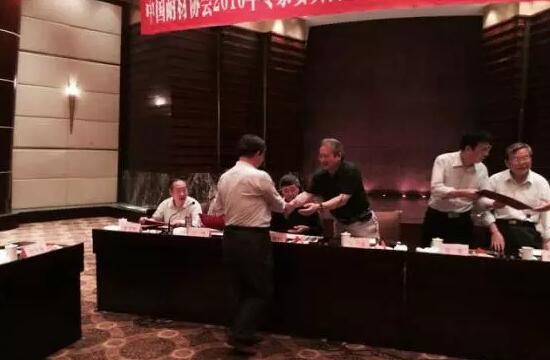 中耐協(xié)團體標準制定工作正式啟動